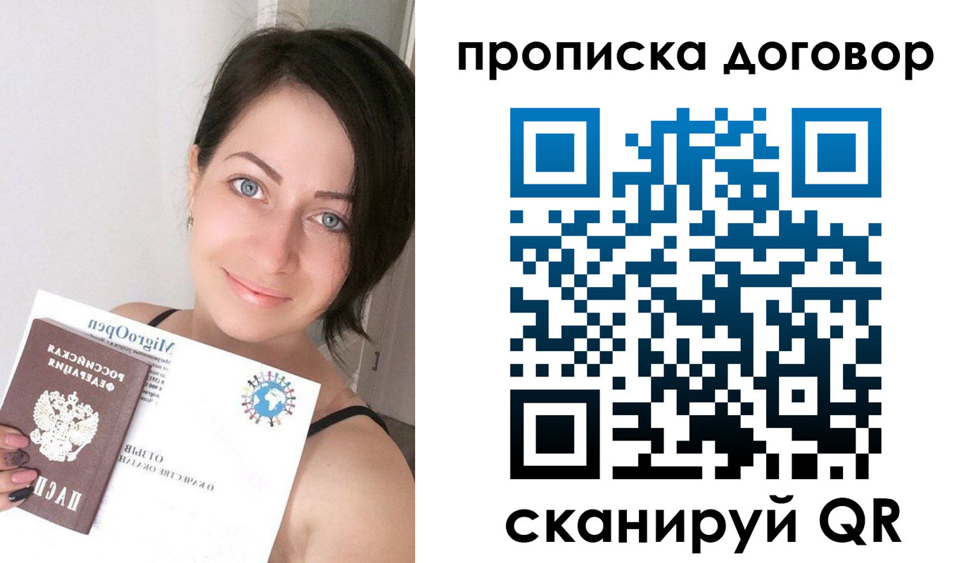 временная регистрация адрес в Кандалакше